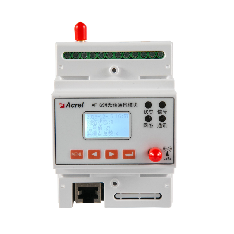 AF-GSM系列4G远程无线数据采集设备