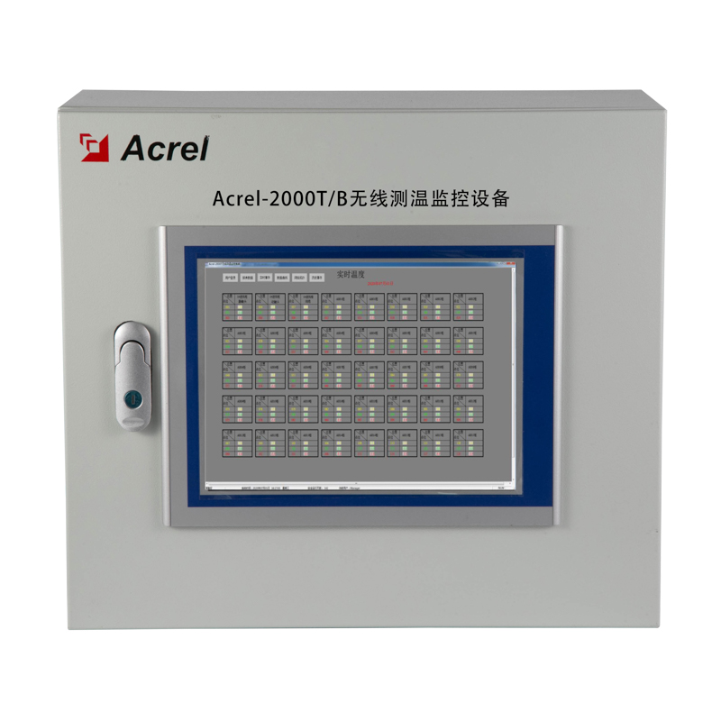 Acrel-2000T/B无线测温监控设备